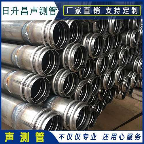 洪梅镇声测管是桥梁桩基检测专用检测管材