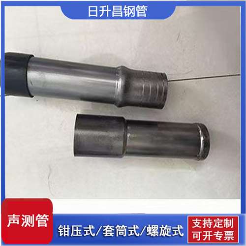 洪梅镇声测管检测前准备工作有哪些